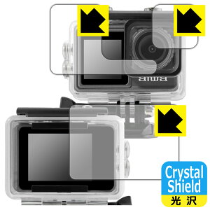 Crystal Shield�y ���� �z�ی�t�B���� aiwa cam S5K (JA3-ACM0001) �y �h���P�[�X�p(���A�p/�t�����g�p/�����Y���p) �z ���{�� ���А�������