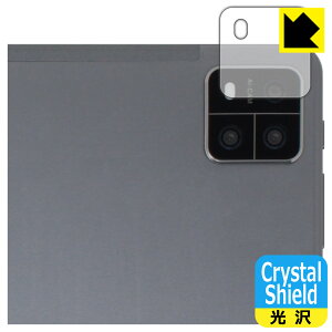 Crystal Shieldy  zیtB AAUW P60 (JYp) 3Zbg { А