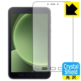 Crystal Shield【 光沢 】保護フィルム Galaxy Tab Active5 日本製 自社製造直販