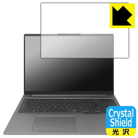 Crystal Shield【 光沢 】保護フィルム ThinkBook 16 Gen 6 (画面用) 日本製 自社製造直販