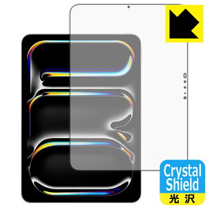Crystal Shieldy  zیtB iPad Pro (11C`)(M4E2024Nf) ʗp (3Zbg) { А