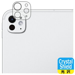 Crystal Shieldy  zیtB iPad Pro (11C`)(M4E2024Nf) JYp { А