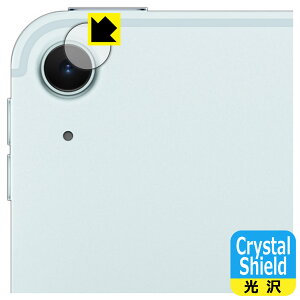 Crystal Shieldy  zیtB iPad Air (11C`)(M2E2024Nf) JYp (3Zbg) { А