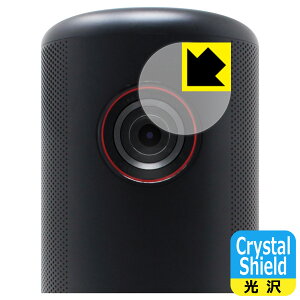Crystal Shieldy  zیtB Nebula Capsule 3 (Yp) { А