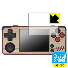 Crystal Shield【 光沢 】保護フィルム Miyoo A30 (画面用) 3枚セット 日本製 自社製造直販