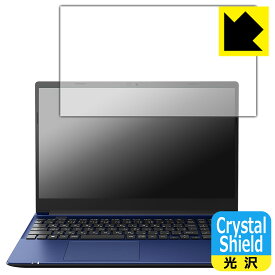 Crystal Shield【 光沢 】保護フィルム dynabook C7/W, C6/W, C5/W 日本製 自社製造直販
