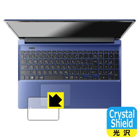 Crystal Shield【 光沢 】保護フィルム dynabook C7/W, C6/W, C5/W (クリックパッド用) 日本製 自社製造直販