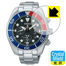 Crystal Shield【 光沢 】保護フィルム SEIKO PROSPEX Diver Scuba SBDL061/SBDL063/SBDL065/SBDL067 日本製 自社製造直販