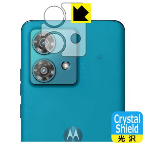 Crystal Shieldy  zیtB Motorola edge 40 neo (JYp) { А