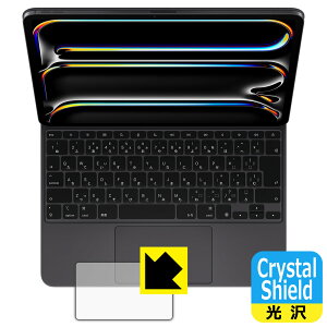 Crystal Shieldy  zیtB iPad Pro (13C`)(M4)p Magic Keyboard (gbNpbhp) 3Zbg { А