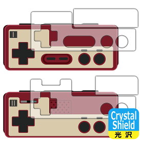 Nintendo Switch Online専用 ファミリーコンピュータ コントローラー 用 Crystal Shield【 光沢 】保護フィルム 日本製 自社製造直販