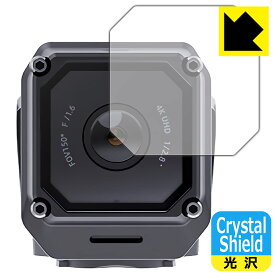Crystal Shield【 光沢 】保護フィルム DDPAI RANGER (カメラレンズ部用) 日本製 自社製造直販