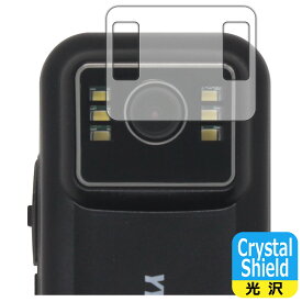 Crystal Shield【 光沢 】保護フィルム YYLUUT アクションカメラ L9 (カメラレンズ部用) 日本製 自社製造直販