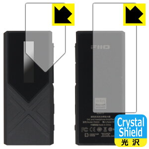 Crystal Shield�y ���� �z�ی�t�B���� FiiO KA17 (�\�ʗp/�w�ʗp) ���{�� ���А�������