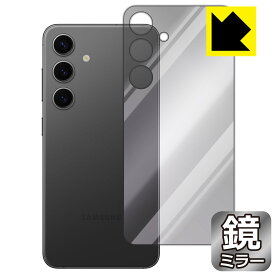 PDA工房 Galaxy S24 対応 Mirror Shield 保護 フィルム [背面用] ミラー 光沢 日本製 自社製造直販