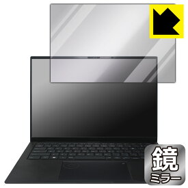 Mirror Shield 保護フィルム ASUS Zenbook Pro 14 OLED (UX6404VI/UX6404VV) 日本製 自社製造直販