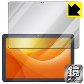 Mirror Shield 保護フィルム LUCA Tablet 10インチ TE104M4V1-B 日本製 自社製造直販
