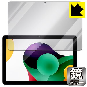 Mirror Shield 保護フィルム AAUW P60 日本製 自社製造直販