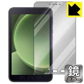 Mirror Shield 保護フィルム Galaxy Tab Active5 日本製 自社製造直販