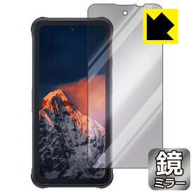 Mirror Shield 保護フィルム CUBOT KingKong 8 日本製 自社製造直販