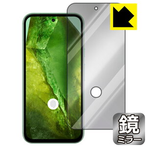 Mirror Shield 保護フィルム Google Pixel 8a (画面用)【 指紋窓つき 】 日本製 自社製造直販