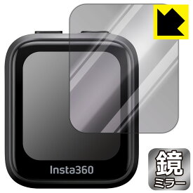 Mirror Shield 保護フィルム Insta360 GPS プレビューリモコン (CINSAAVG) 日本製 自社製造直販