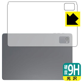 9H高硬度【 光沢 】保護フィルム Plimpton PlimPad P8 Pro (背面用) 日本製 自社製造直販