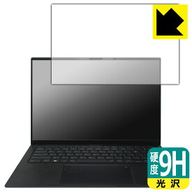 9H高硬度【 光沢 】保護フィルム ASUS Zenbook Pro 14 OLED (UX6404VI/UX6404VV) 日本製 自社製造直販