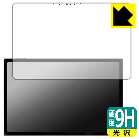 9H高硬度【光沢】保護フィルム One Netbook ONE XPLAYER X1 (画面用) 日本製 自社製造直販