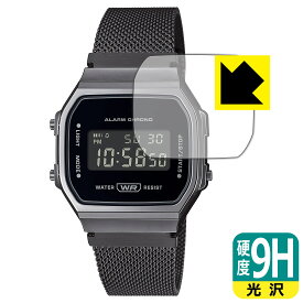 9H高硬度【光沢】保護フィルム CASIO A168WE 日本製 自社製造直販