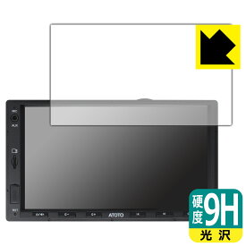 9H高硬度【 光沢 】保護フィルム ATOTO F7 WE (Wireless Edition) F7G2A7WE 日本製 自社製造直販