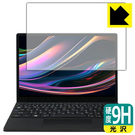 9H高硬度【 光沢 】保護フィルム One Netbook OneMix5 日本製 自社製造直販