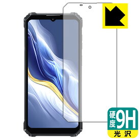 9H高硬度【 光沢 】保護フィルム OUKITEL WP36 日本製 自社製造直販