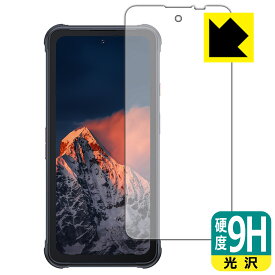 9H高硬度【 光沢 】保護フィルム CUBOT KingKong 8 日本製 自社製造直販