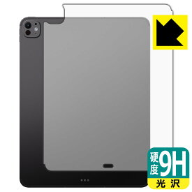 9H高硬度【 光沢 】保護フィルム iPad Pro (13インチ)(M4・2024年発売モデル) 背面用 【 Wi-Fi + Cellularモデル 】 日本製 自社製造直販