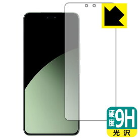 9H高硬度【 光沢 】保護フィルム Xiaomi Civi 4 Pro 【 指紋認証対応 】 日本製 自社製造直販
