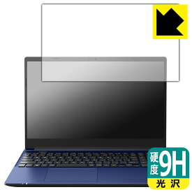 9H高硬度【 光沢 】保護フィルム dynabook C7/W, C6/W, C5/W 日本製 自社製造直販