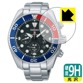 9H高硬度【 光沢 】保護フィルム SEIKO PROSPEX Diver Scuba SBDL061/SBDL063/SBDL065/SBDL067 日本製 自社製造直販