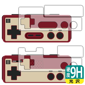 Nintendo Switch Online専用 ファミリーコンピュータ コントローラー 用 9H高硬度【 光沢 】保護フィルム 日本製 自社製造直販
