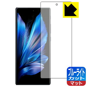 u[CgJbgy ˒ጸ zیtB vivo X Fold3 Pro (Tuʗp)y wFؑΉ z { А