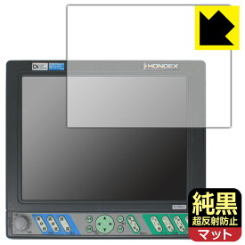 純黒クリア【 超反射防止 】保護フィルム HONDEX PS-100GP-Di 日本製 自社製造直販
