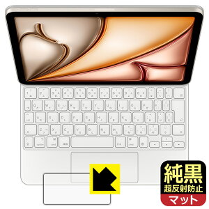 NAy ˖h~ zیtB iPad Air (11C`)(M2)p Magic Keyboard (gbNpbhp) { А