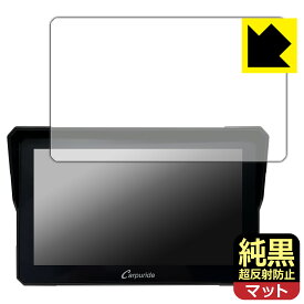 純黒クリア【 超反射防止 】保護フィルム CARPURIDE W702 / W702B / W702PRO / W702PROBS 日本製 自社製造直販