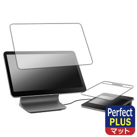 Square レジスター 用 Perfect Shield Plus【 反射低減 】保護フィルム 日本製 自社製造直販
