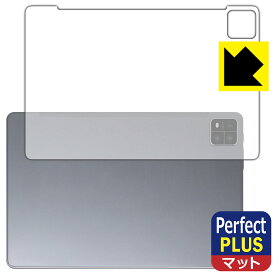 Perfect Shield Plus【 反射低減 】保護フィルム AAUW P60 (背面用) 日本製 自社製造直販