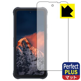 Perfect Shield Plus【 反射低減 】保護フィルム CUBOT KingKong 8 日本製 自社製造直販