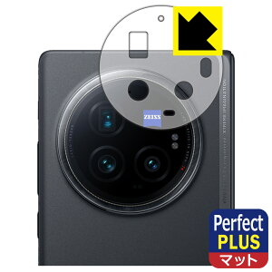 Perfect Shield Plusy ˒ጸ zیtB vivo X Fold3 Pro (Yӕp) { А