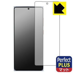 Perfect Shield Plusy ˒ጸ zیtB MOONDROP MIAD01 y wFؑΉ z { А