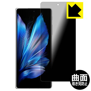 Flexible Shield Privacyy `h~E˒ጸ zیtB vivo X Fold3 (Tuʗp) { А