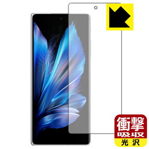 Ռzy  zیtB vivo X Fold3 (Tuʗp) { А